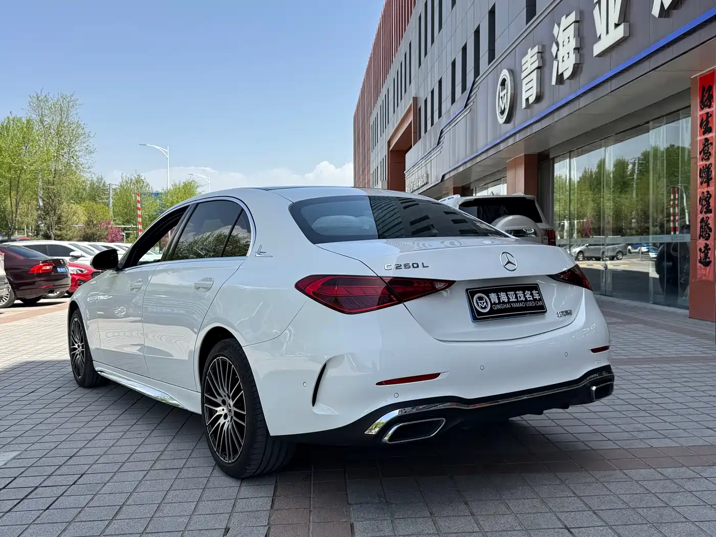Mercedes-Benz C-Class 2024 C 260 L фото 17