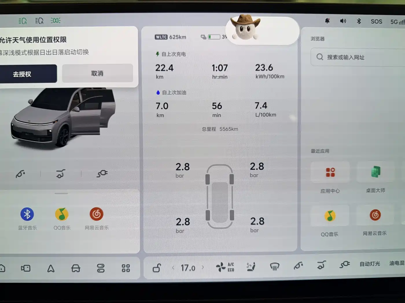 Li Auto Li Xiang L9 2026 2025 Ultra Smart Renewal Edition