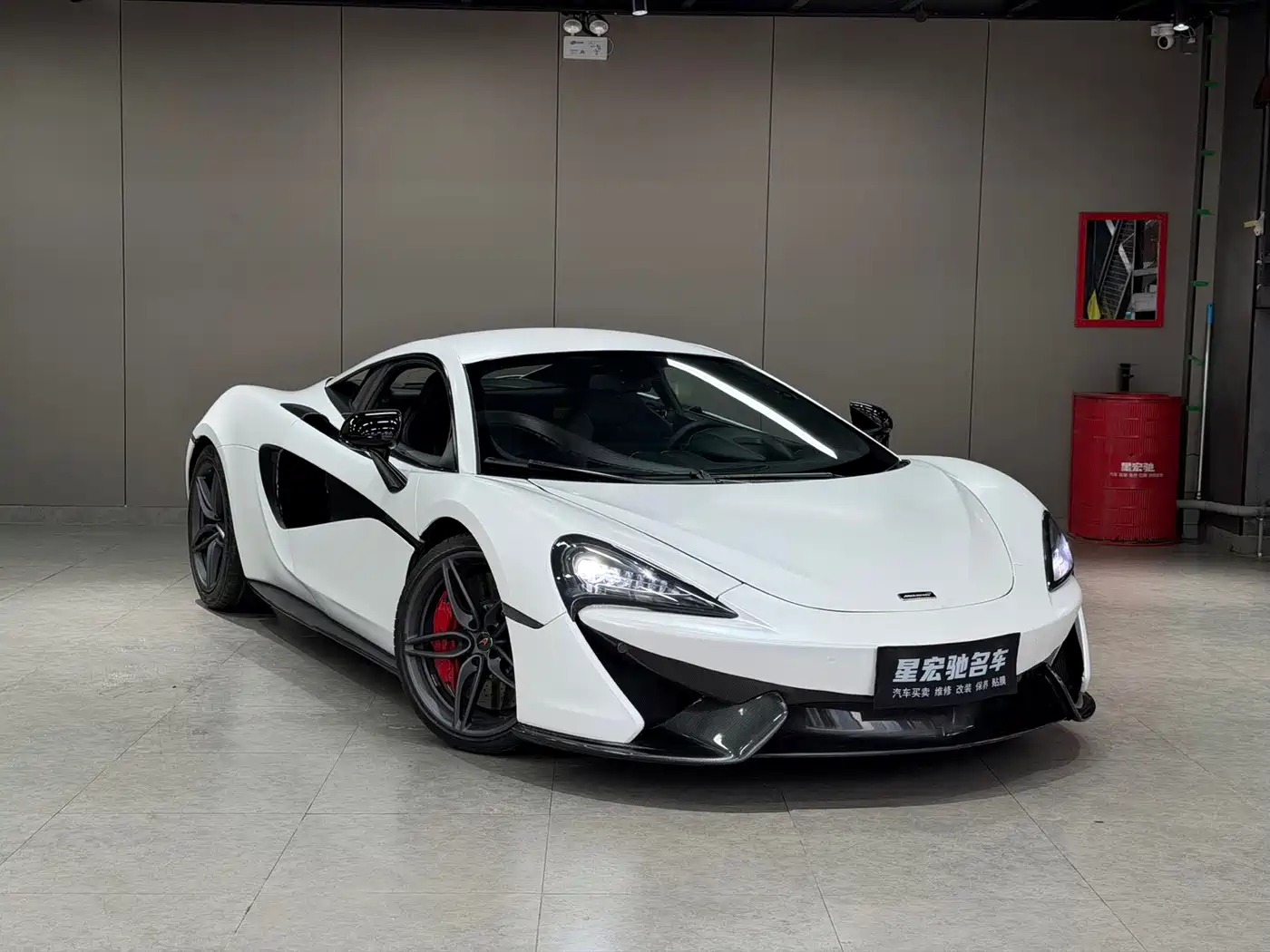 McLaren 570 2016 2015 570S 3.8T Coupe