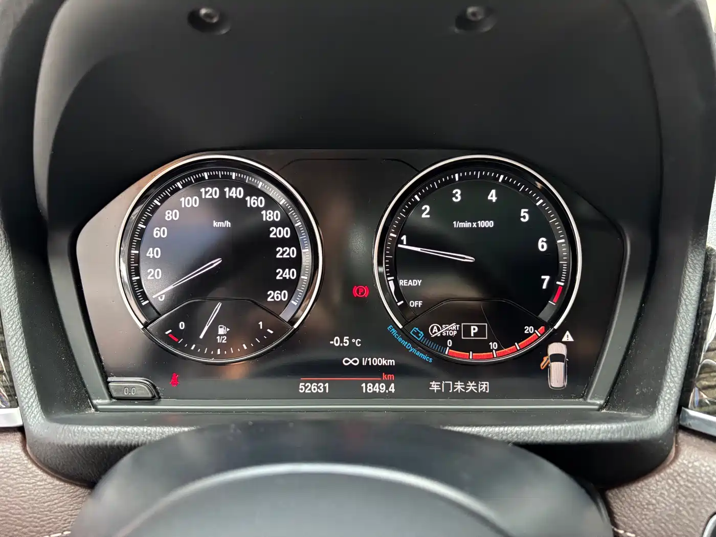 BMW X1 2021 xDrive25Li Exclusive фото 7