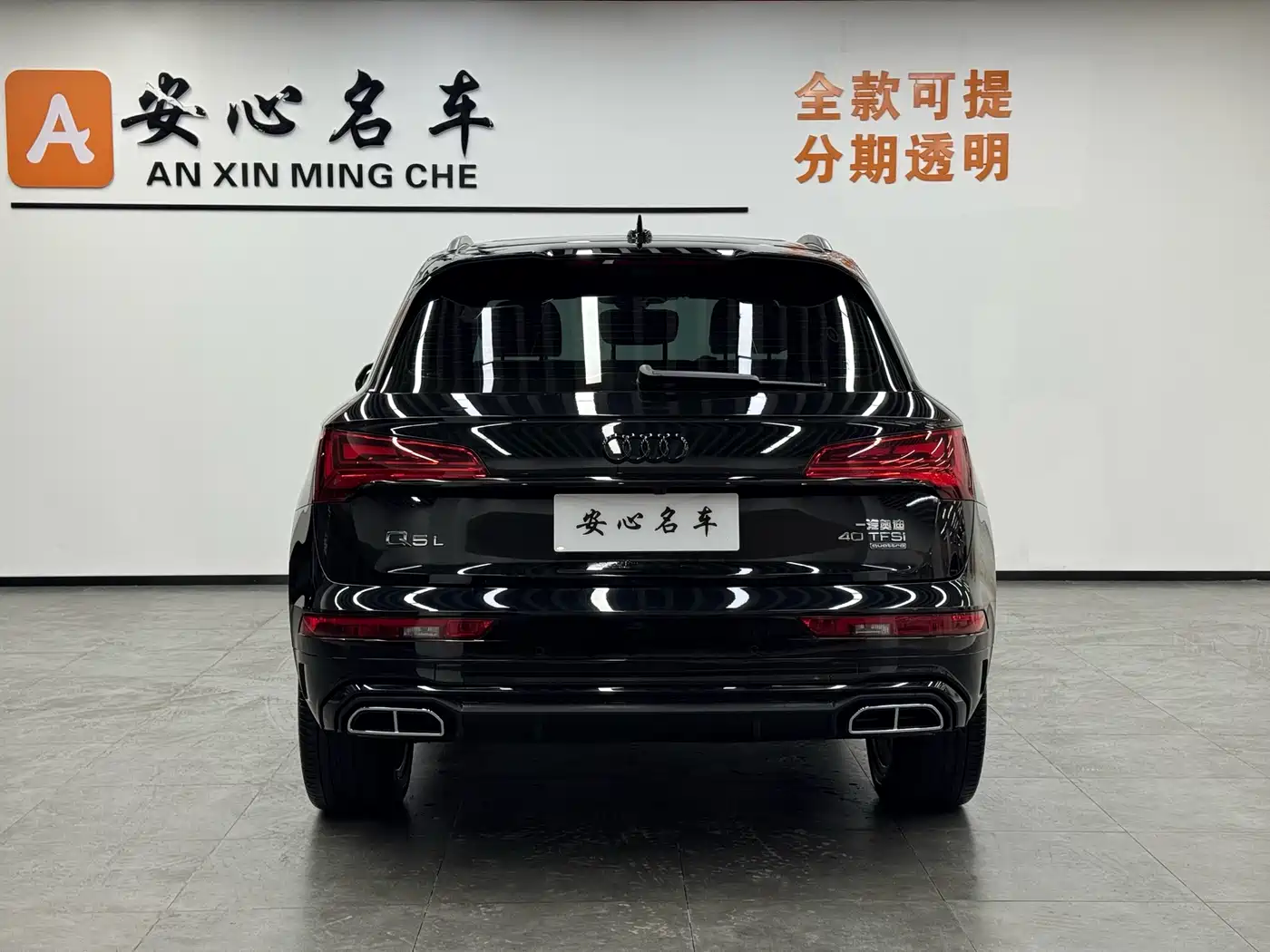 Audi Q5L 2024 Model 40 TFSI Luxury Dynamic фото 4