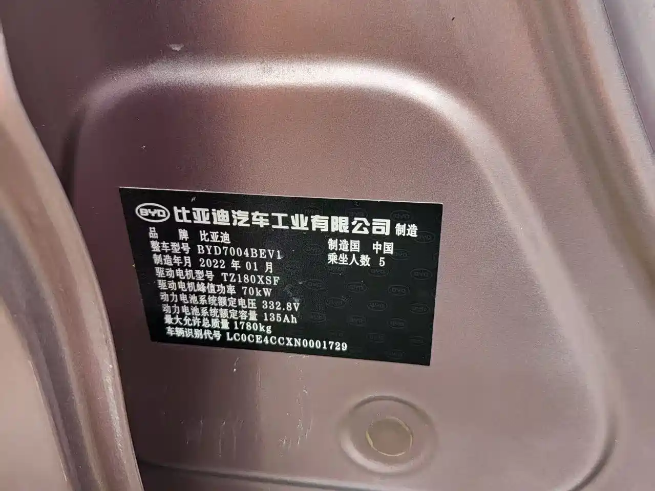 BYD Dolphin 2021 Model 405km Fashion Edition фото 8
