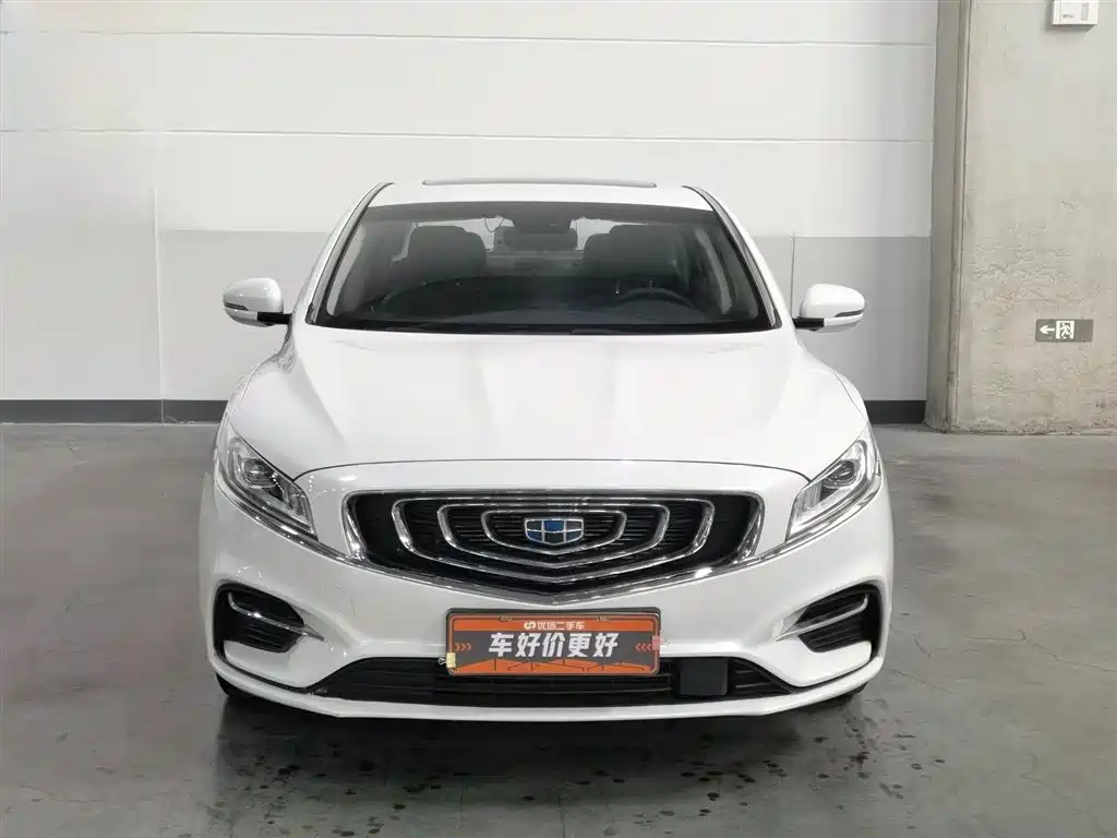 GEELY AUTOMOBILE BORUI NEW ENERGY