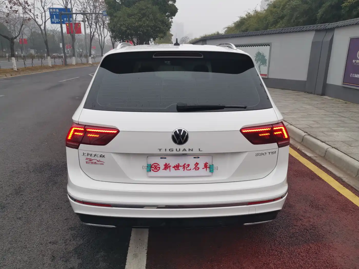 Volkswagen Tiguan L 2021 330TSI Automatic 2WD R-Line Premium фото 11