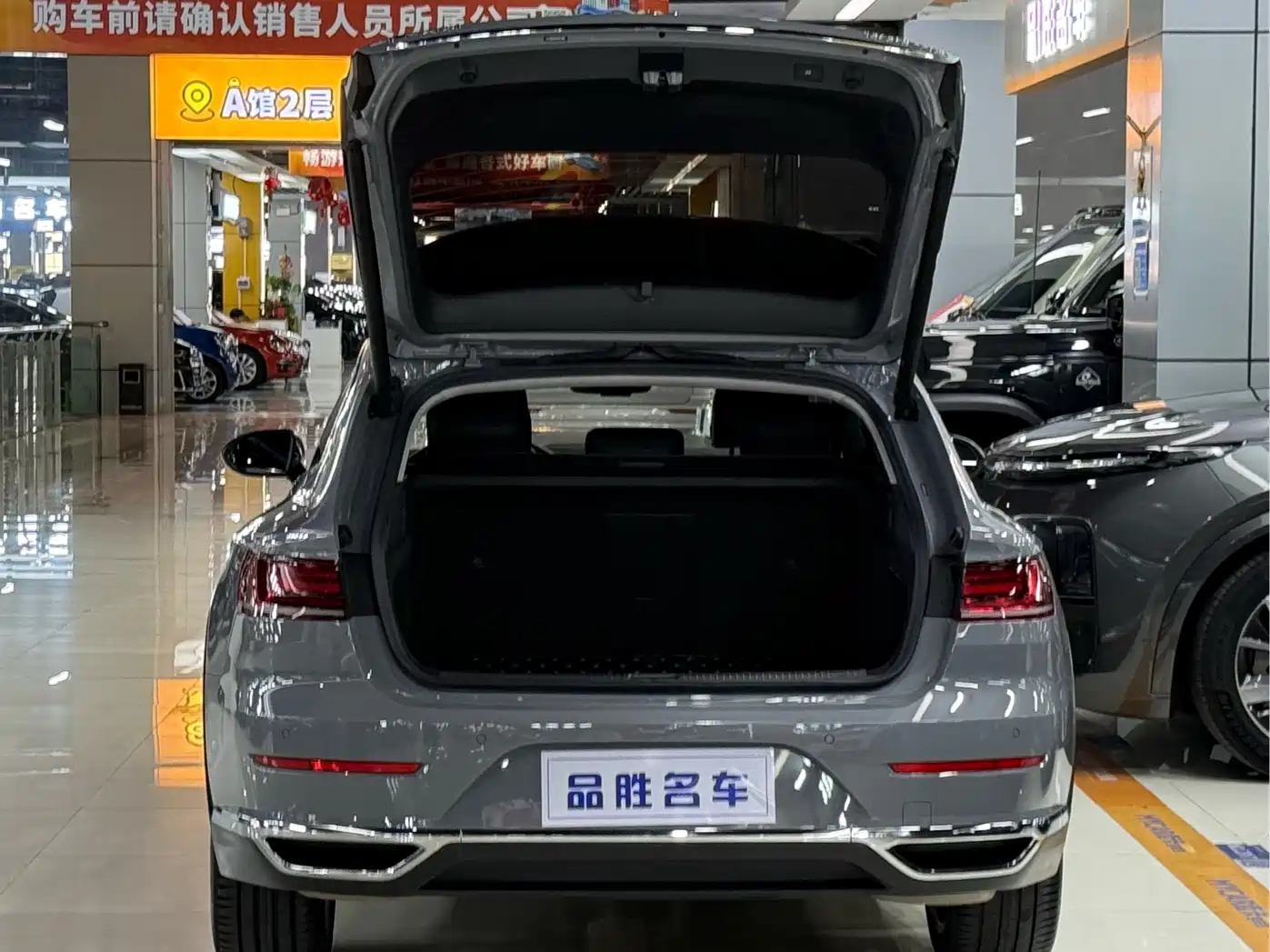 Volkswagen FAW-Volkswagen CC 2024 Shooting Brake 330TSI Hunter's Eye Public Sharing Edition фото 6