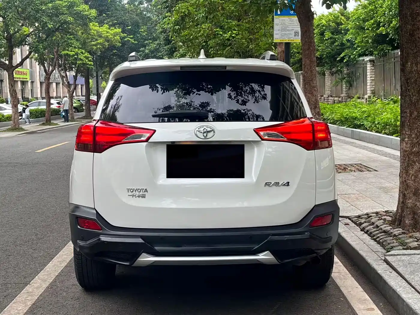 Toyota RAV4 Rongfang 2016 2.0L CVT 2WD Trend (China V) фото 11