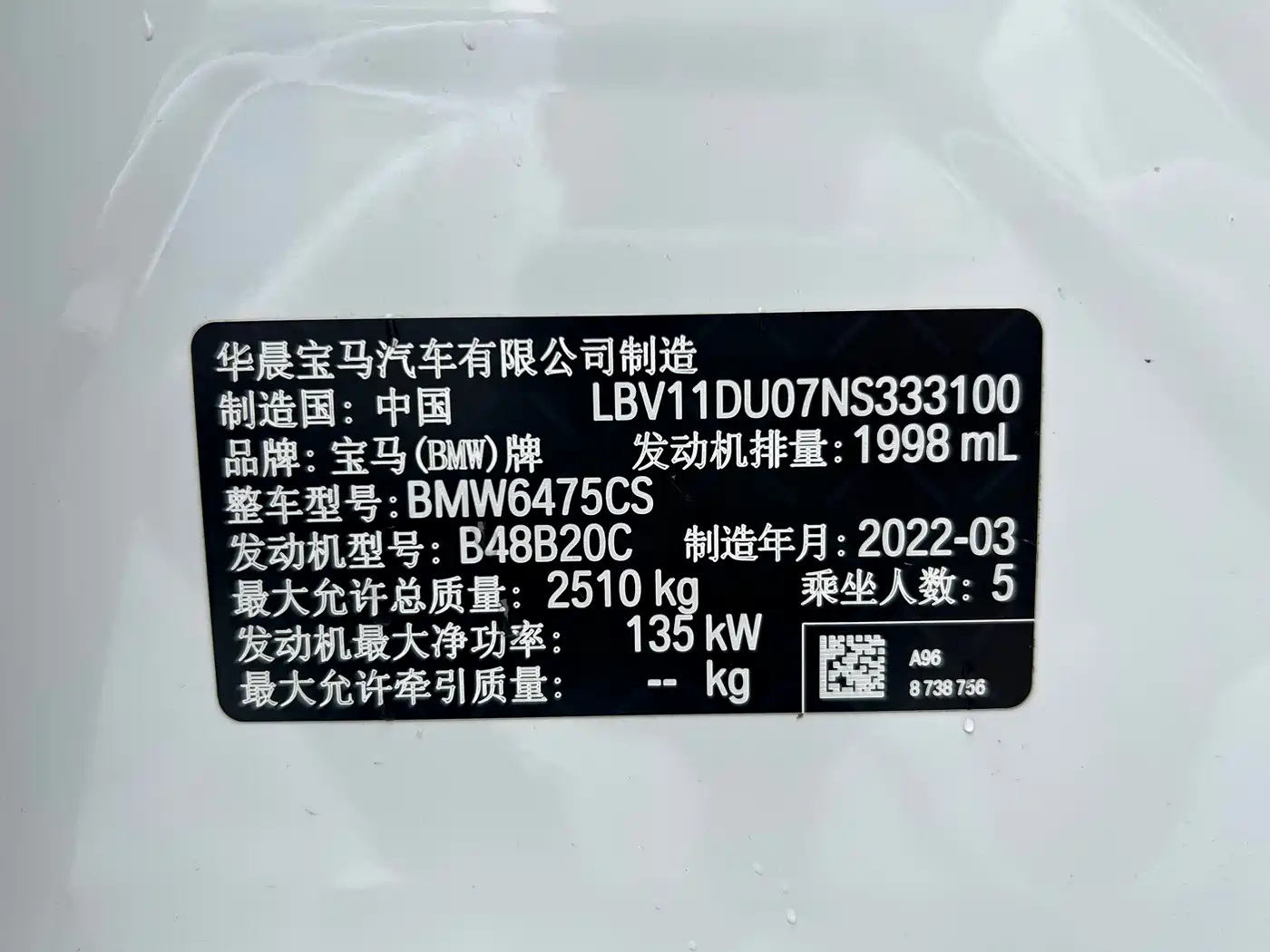 BMW X3 2022 xDrive25i M Sport Package фото 26