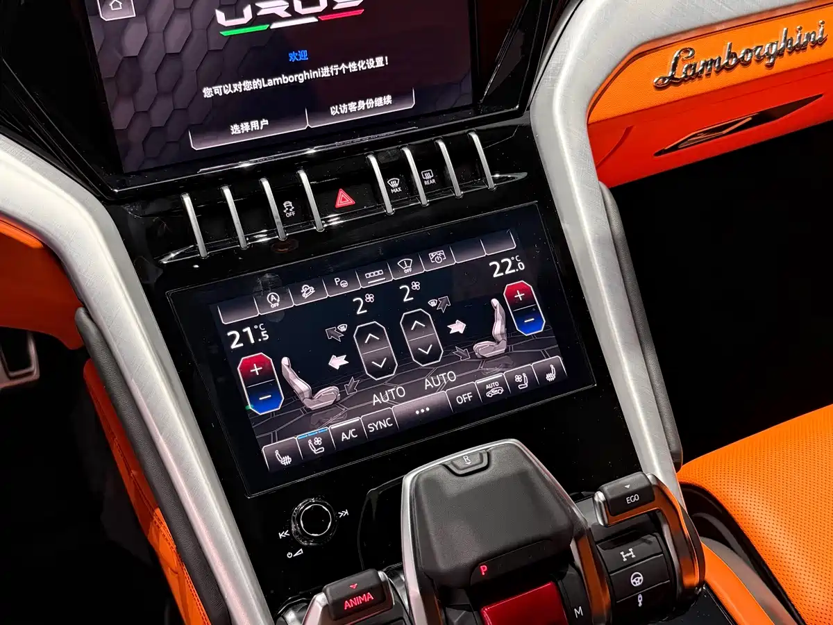 Lamborghini Urus 2022 2021 4.0T V8