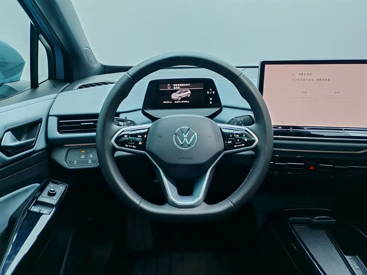 Volkswagen ID.4 X 2025 Smart Pure Intelligent Edition фото 7