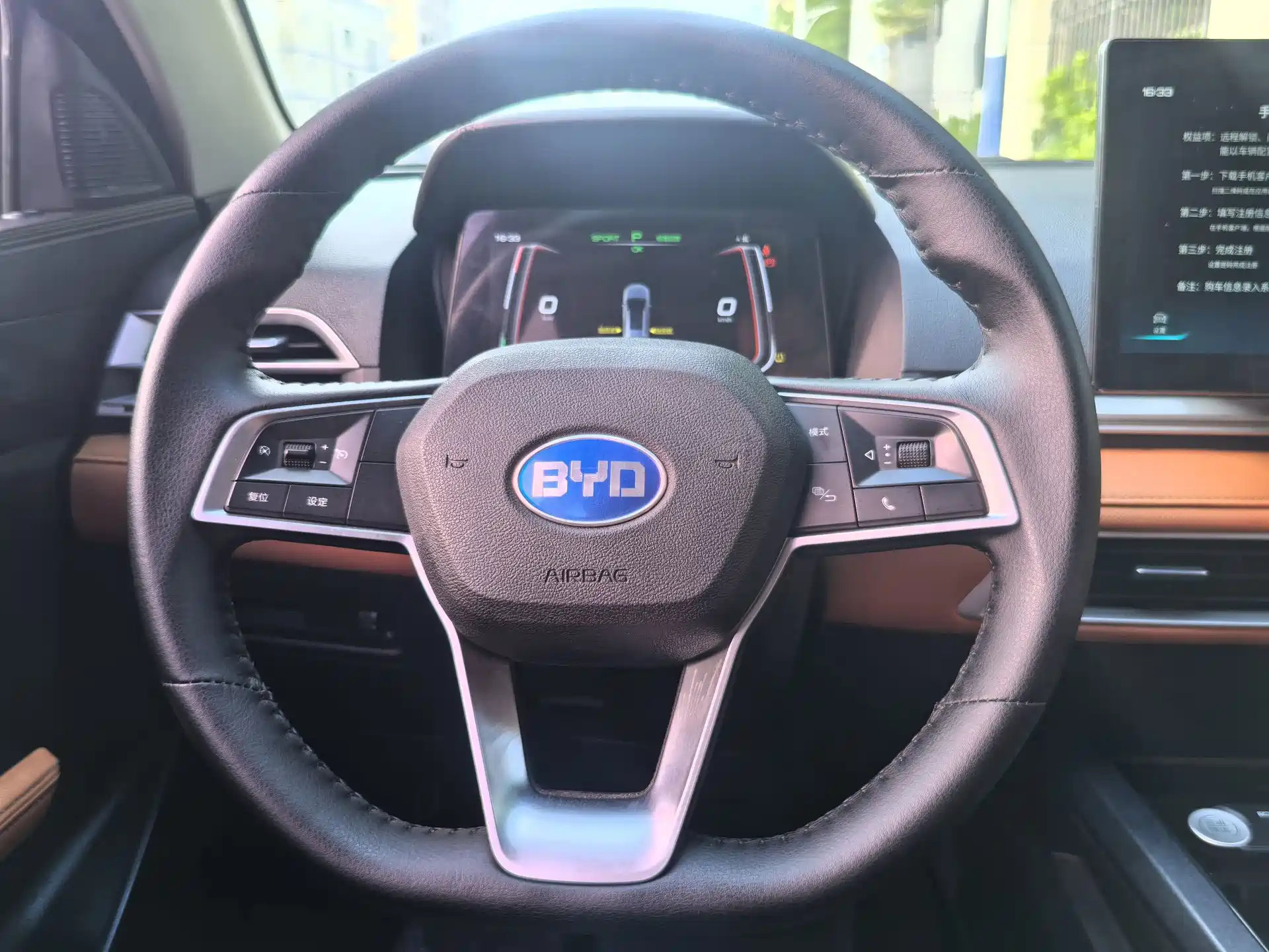 Photo 6 - BYD e2