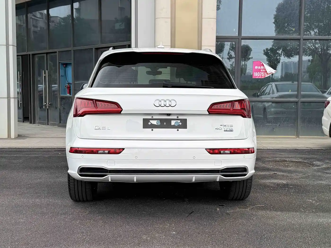 Audi Q5L 2018 40 TFSI Prestige Fashion (China V) фото 13