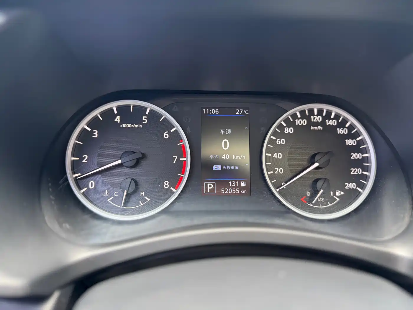 Nissan Sylphy 2022 1.6L XL CVT Smart Edition фото 26