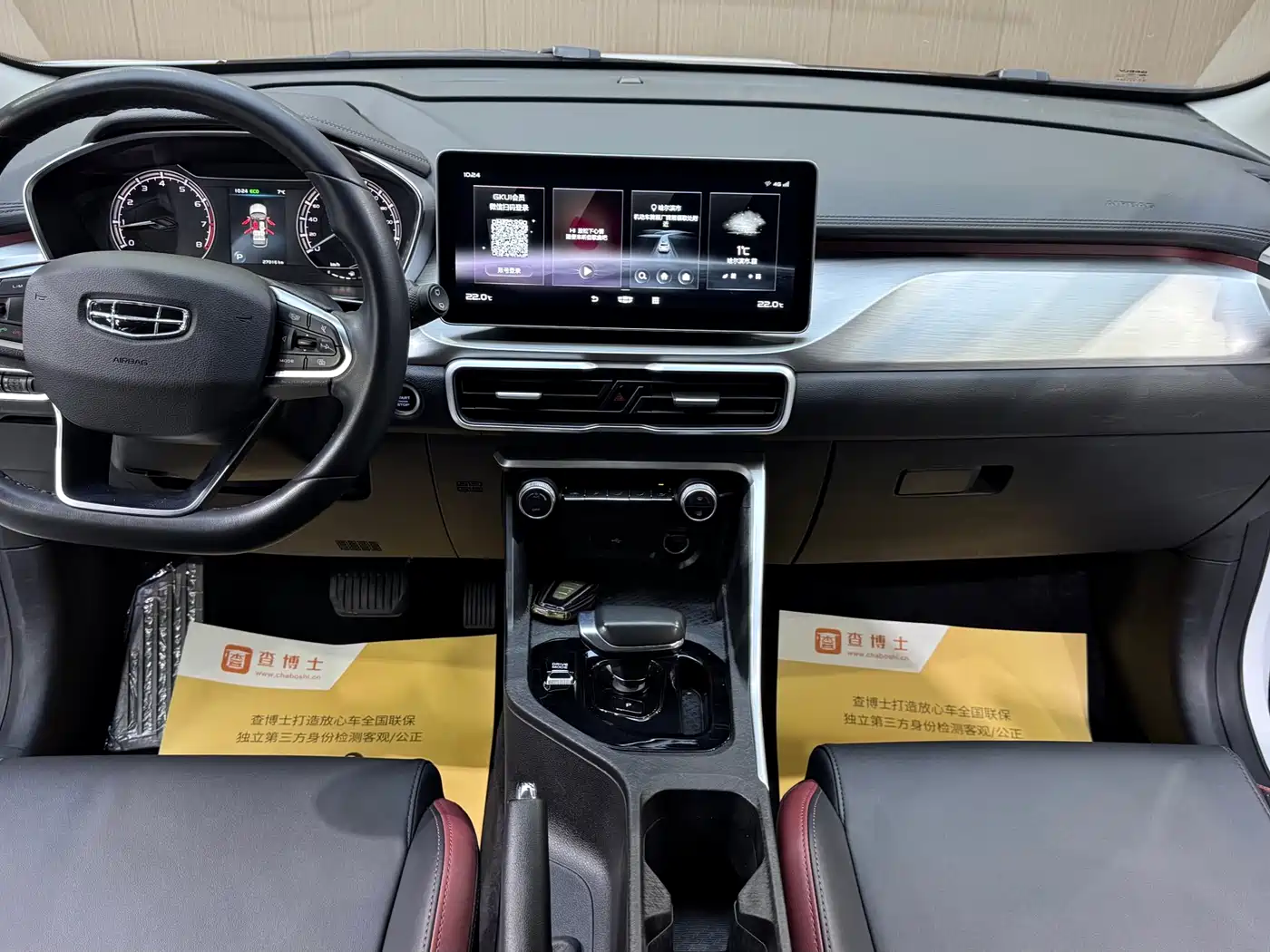 GEELY AUTOMOBILE BINYUE