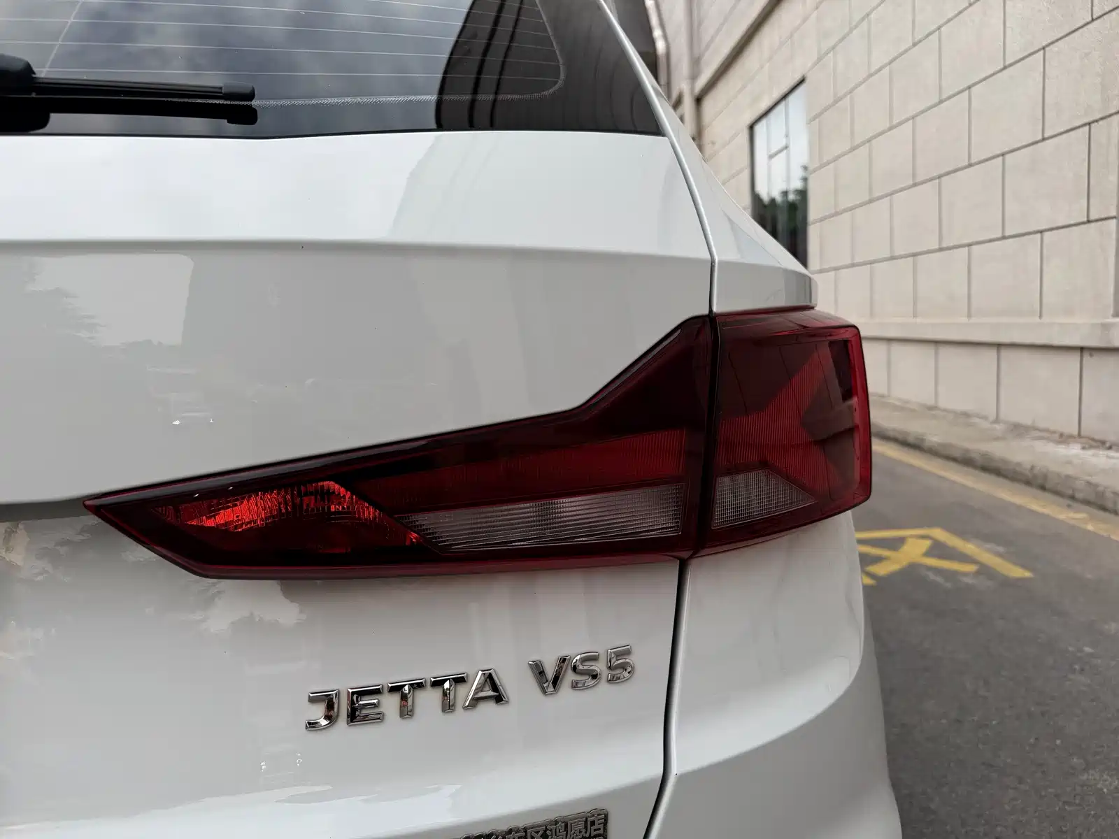 Photo 6 - Jetta VS5