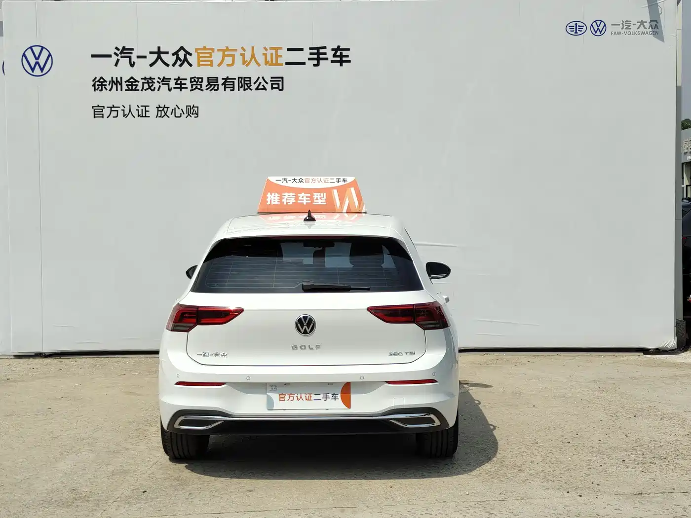 Volkswagen Golf 2021 280TSI DSG Pro фото 8