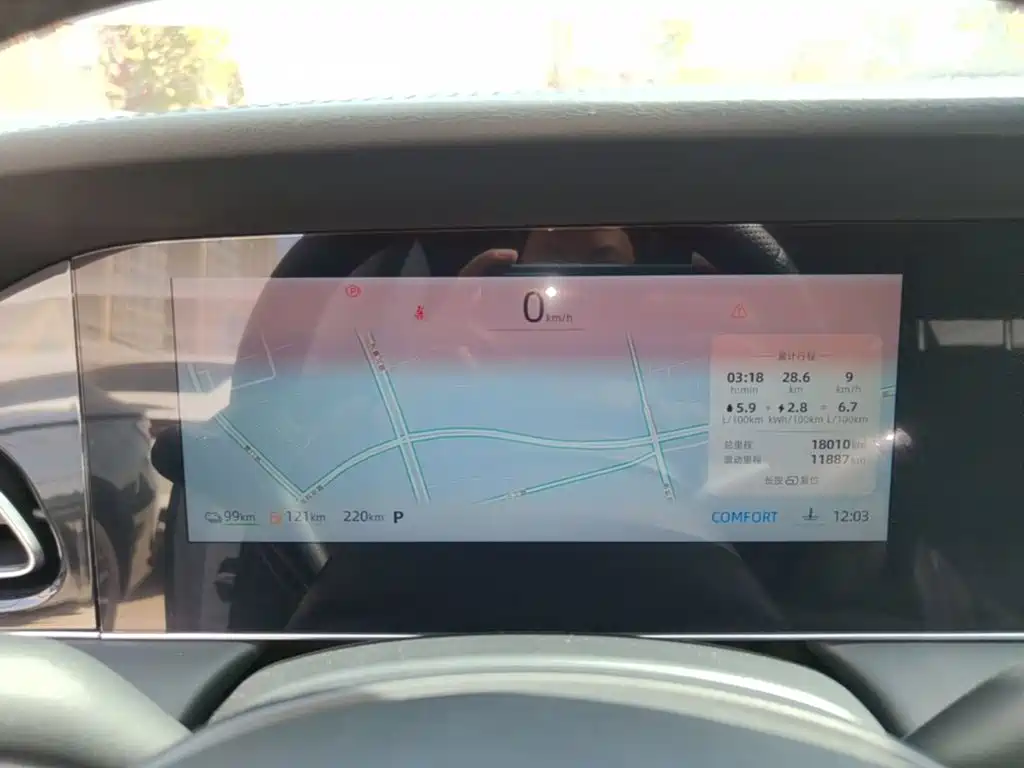 Roewe D7 2024 2023 DMH 125km Beyond Edition