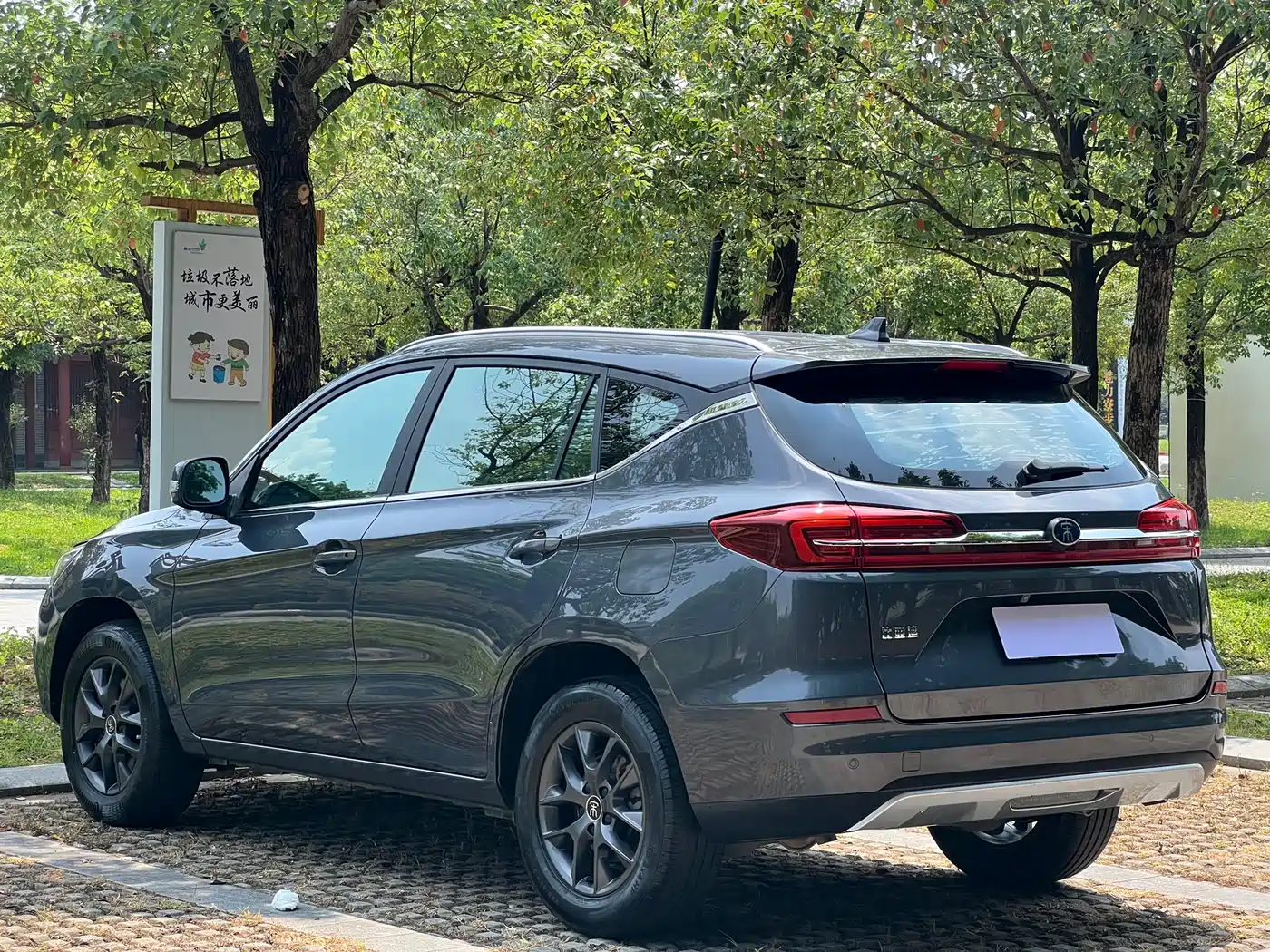 BYD Song 2021 Classic 1.5T Auto Elite фото 13