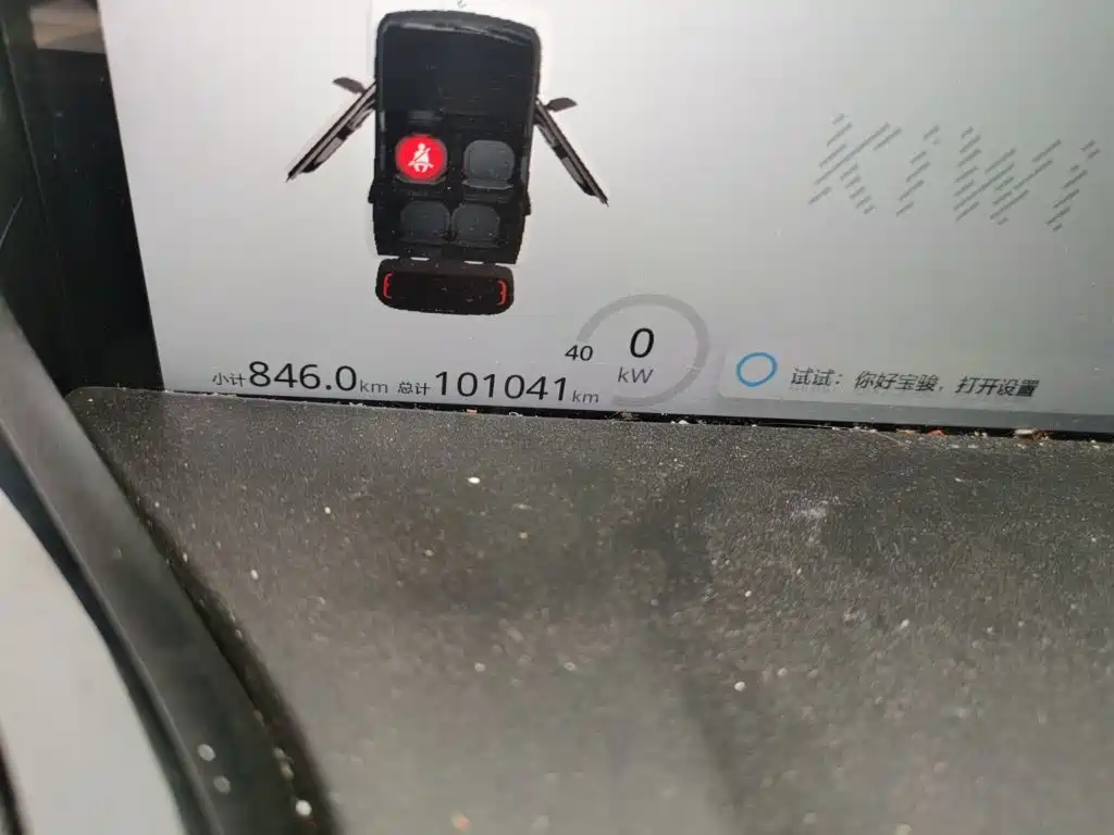 Baojun KiWi EV 2021 2021 Artist LFP