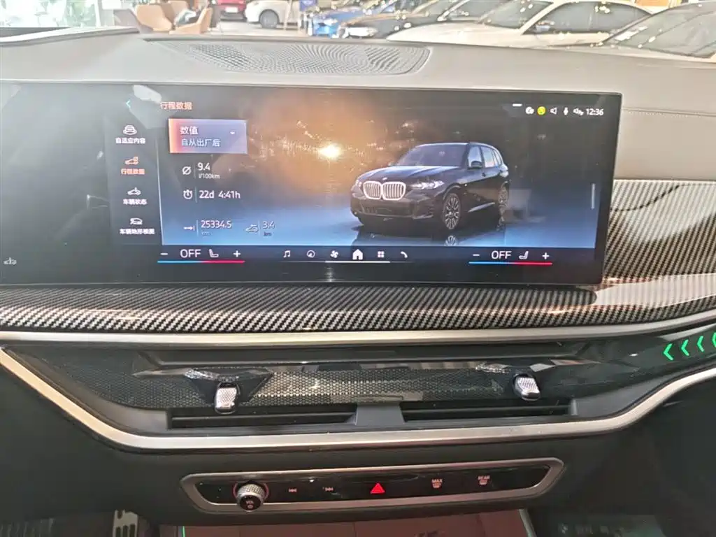BMW X5 2023 xDrive 30Li Premium M Sport Package фото 13