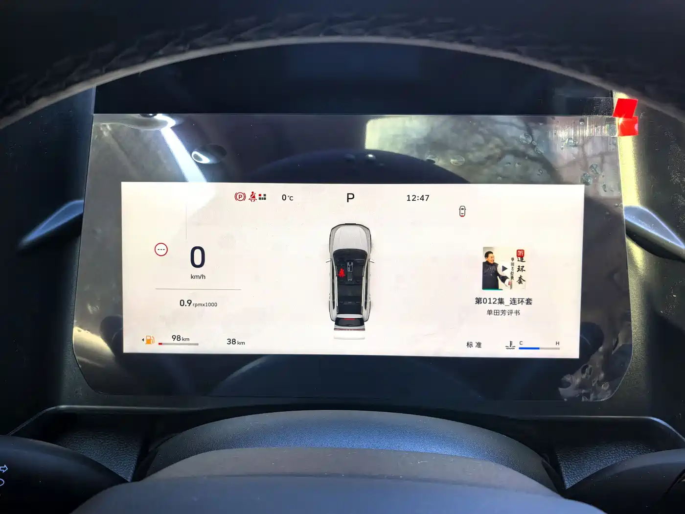 Haval Big Dog 2026 Model 1.5T High Configuration фото 14