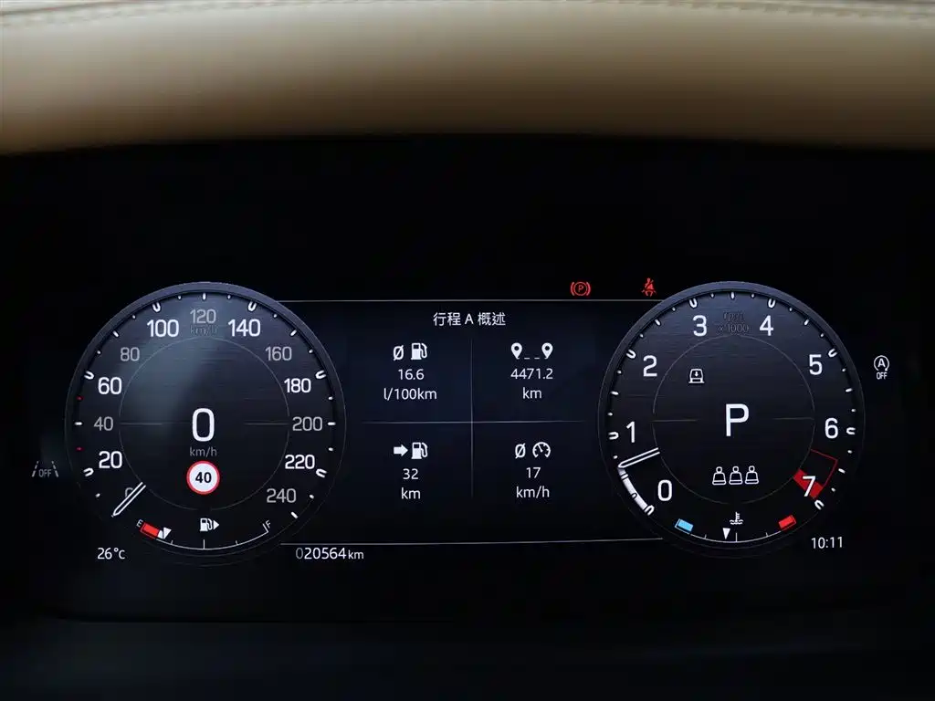 Land Rover Defender 2024 110 3.0T P400 Dark Special Edition фото 26