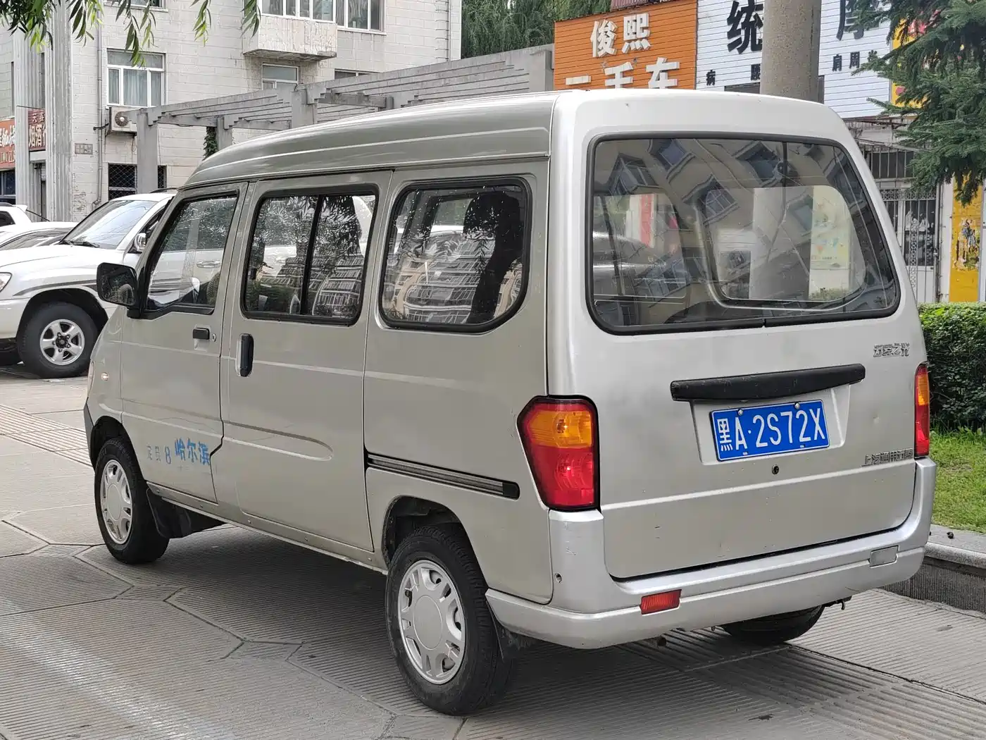 Wuling Motors Wuling Zhiguang 2012 2013 1.0L Practical