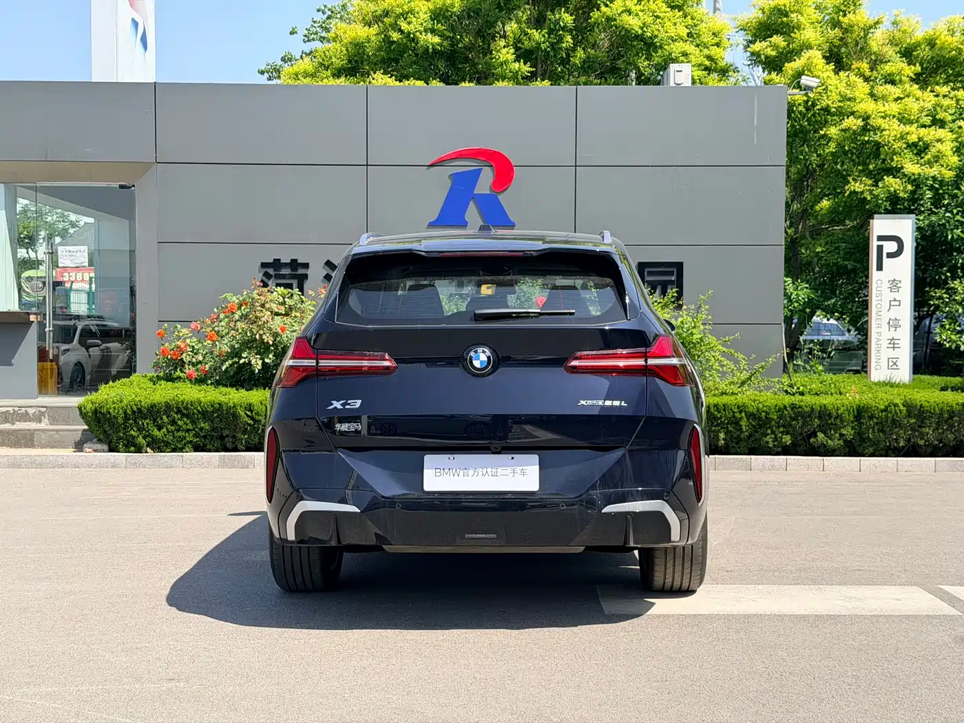 BMW X3 2025 xDrive25L Luxury Package фото 9
