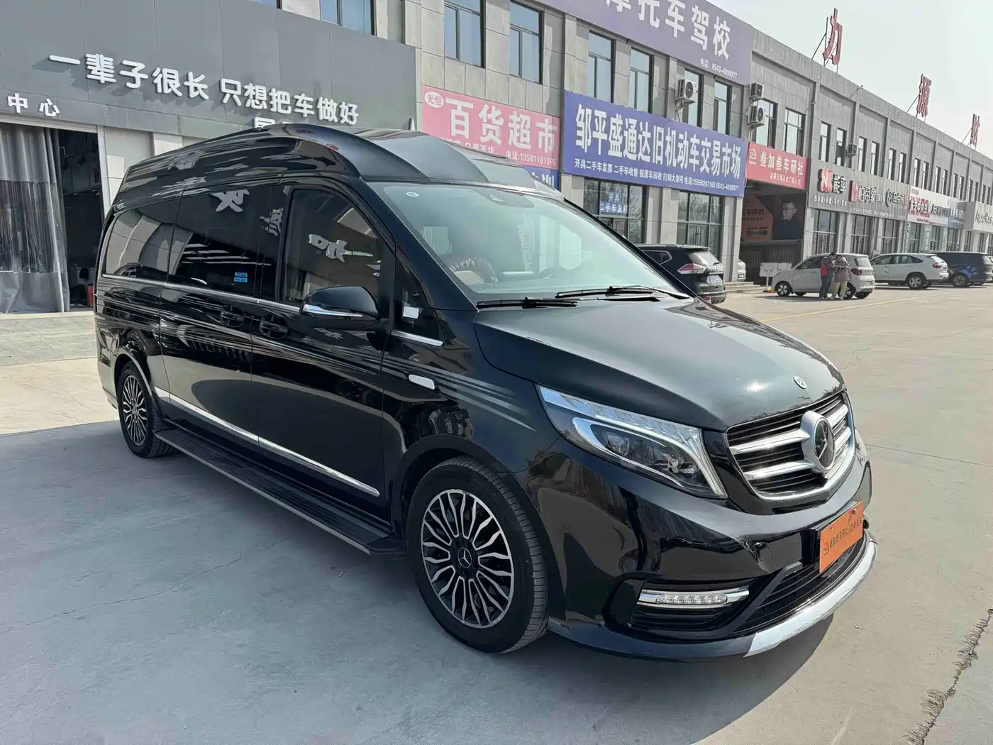 Karsheng Karshen V-Class 2018 2017 V 260 L High Roof Hongyun