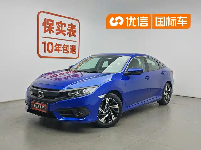 Honda Civic 2019