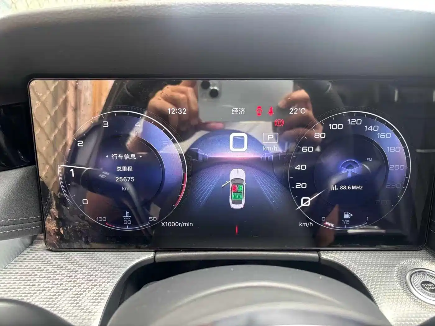 Hongqi H5 2023 2.0T Auto Smart Connect Flag Comfort фото 10