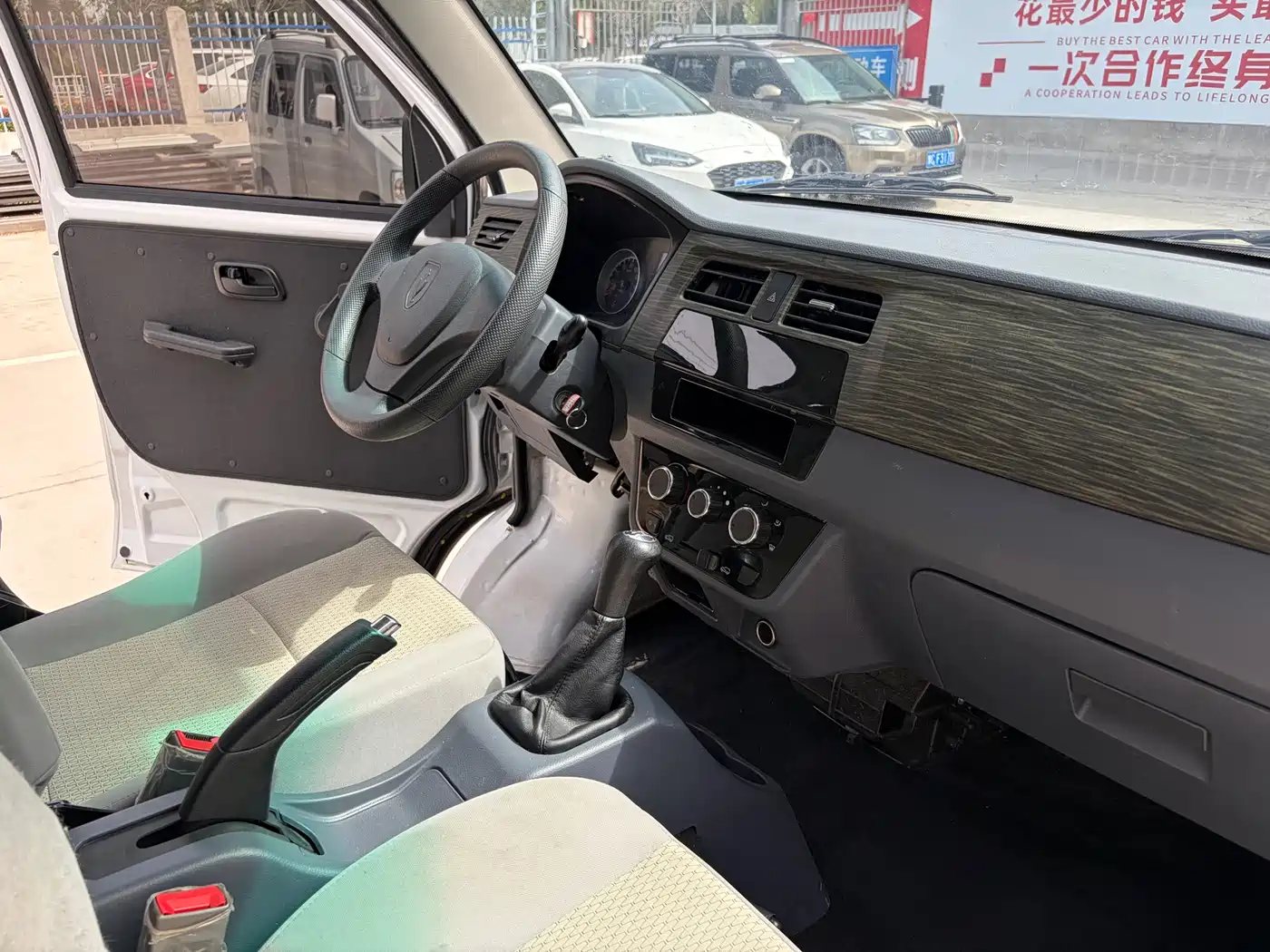 Jinbei Little Sea Lion X30 2024 2024 1.5L Fortune Panel Van 2/5-seater with Front AC