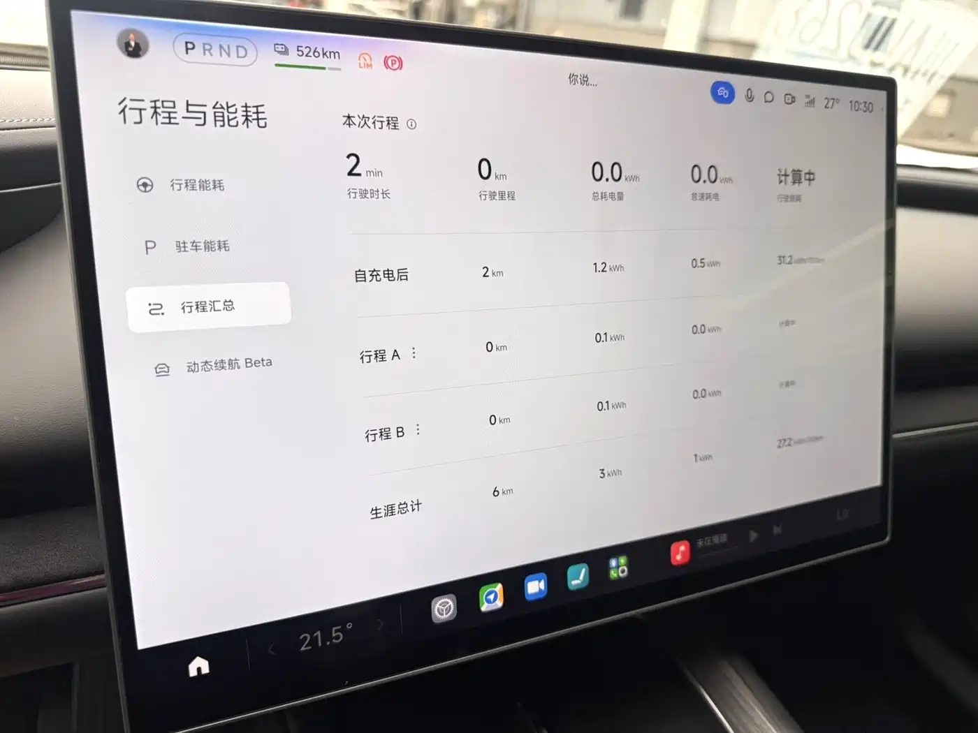 Xiaomi Auto Xiaomi SU7 2026 Rear-Wheel Drive Edition фото 6