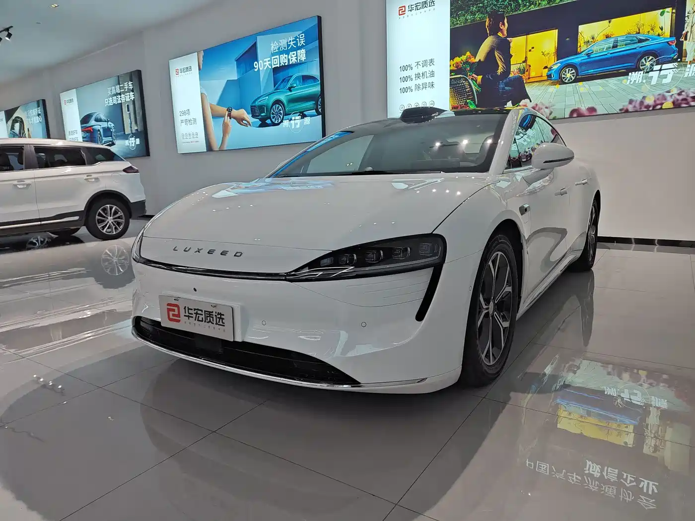 Zhijie S7 2025 855km Max