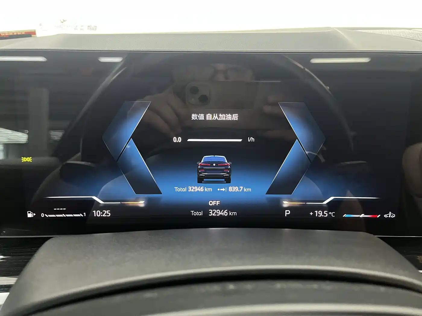 BMW X6 2023 xDrive30i M Sport Package фото 9