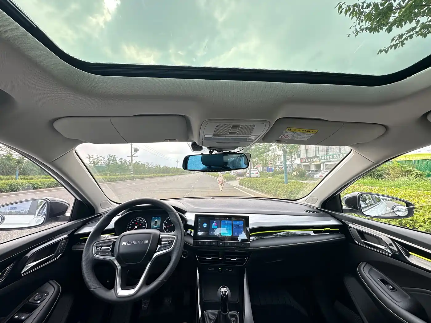 Photo 5 - Roewe i5