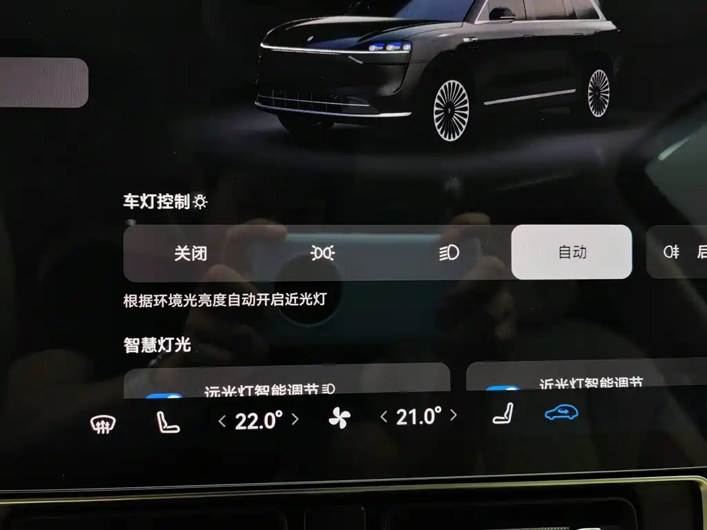 AITO Wenjie AITO M9 2024 Range Extender Ultra 52kWh 6-seater фото 21