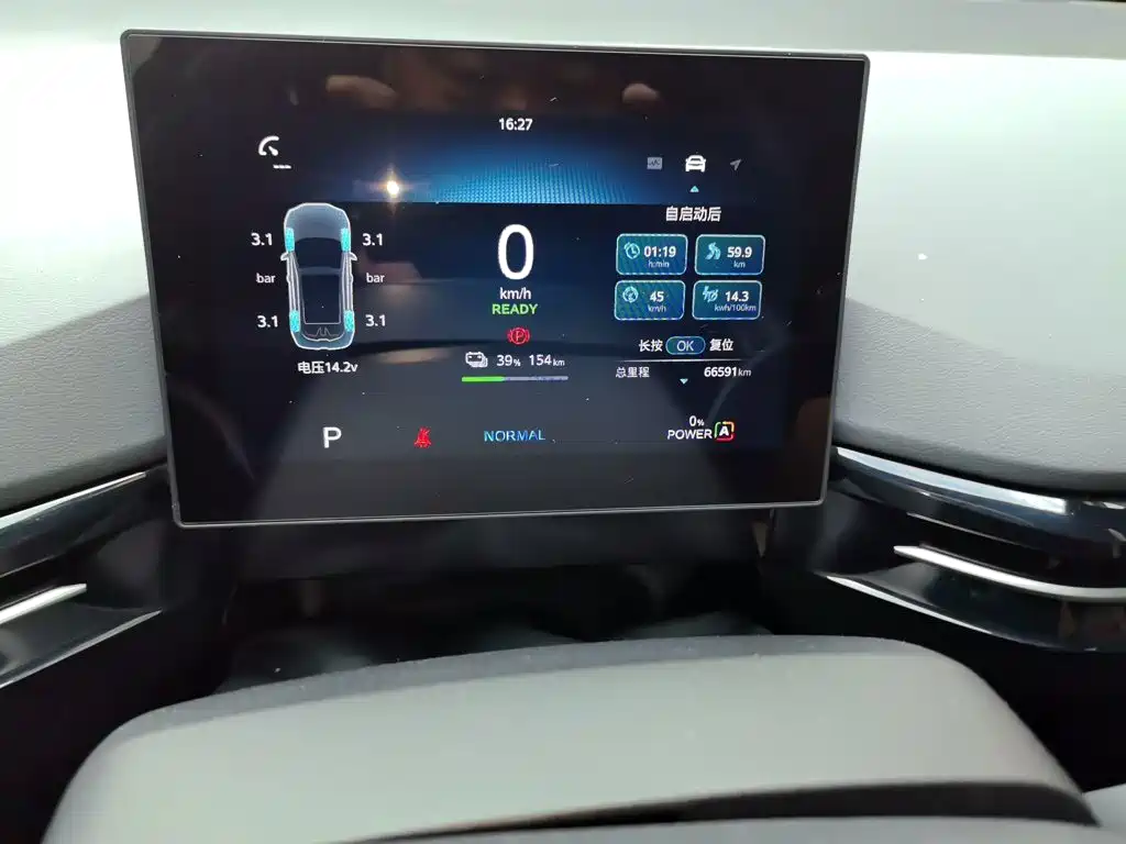 MG MG4 EV 2023 2022 425km Luxury Edition