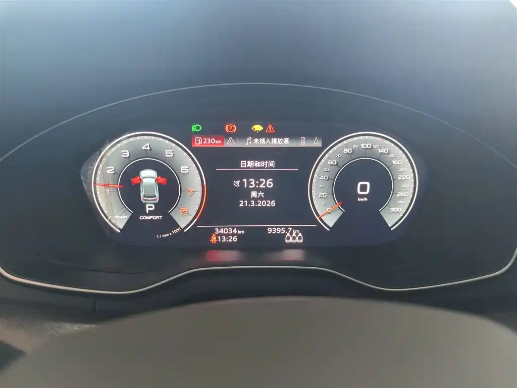 Audi Q5L 2022 Facelift 45T Luxury Dynamic фото 8