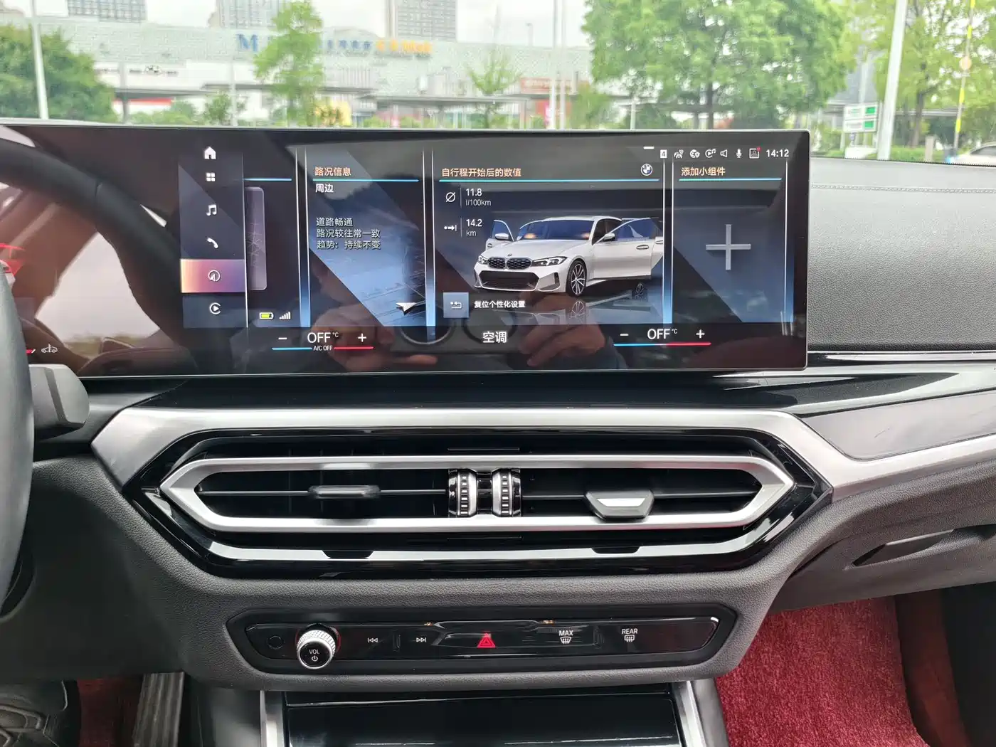 BMW 3 Series 2023 320Li M Sport Package фото 14