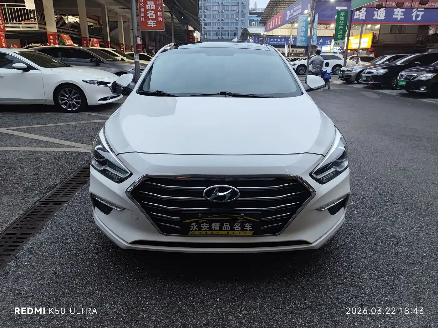 HYUNDAI NAME PICTURE