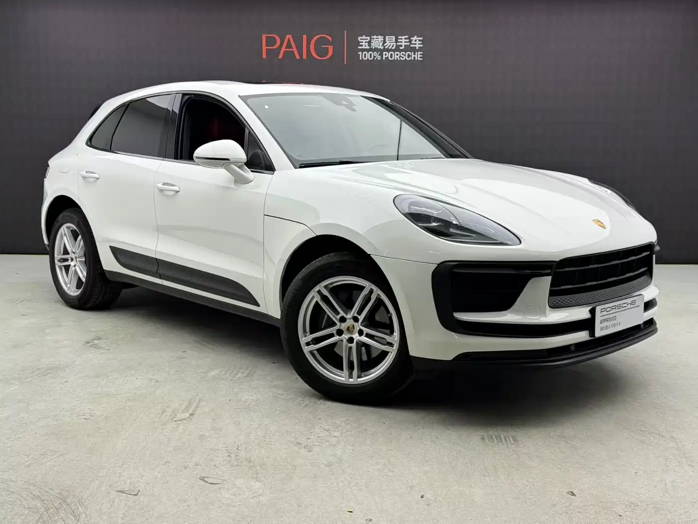 Porsche Macan 2024 Macan 2.0T