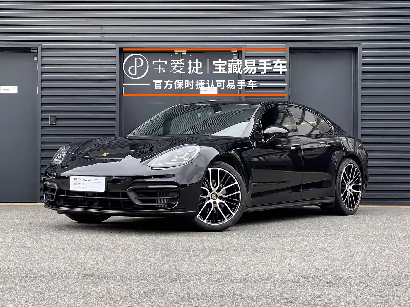Porsche Panamera 2023 Panamera 2.9T Platinum Edition
