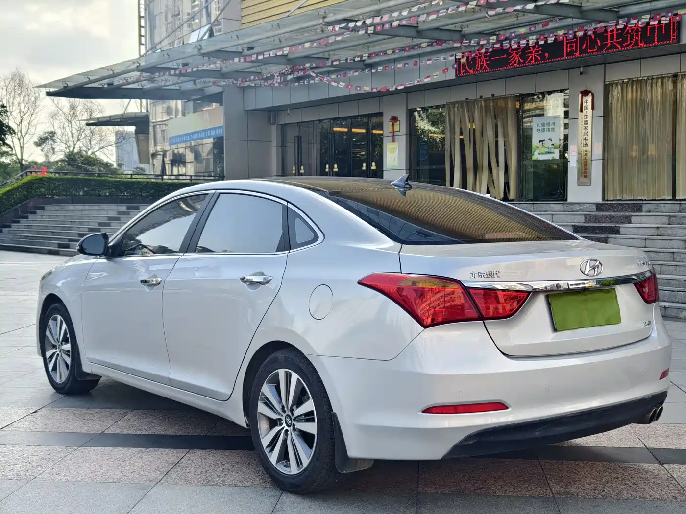 Hyundai Mistra 2014 2.0L Auto Supreme LUX фото 3