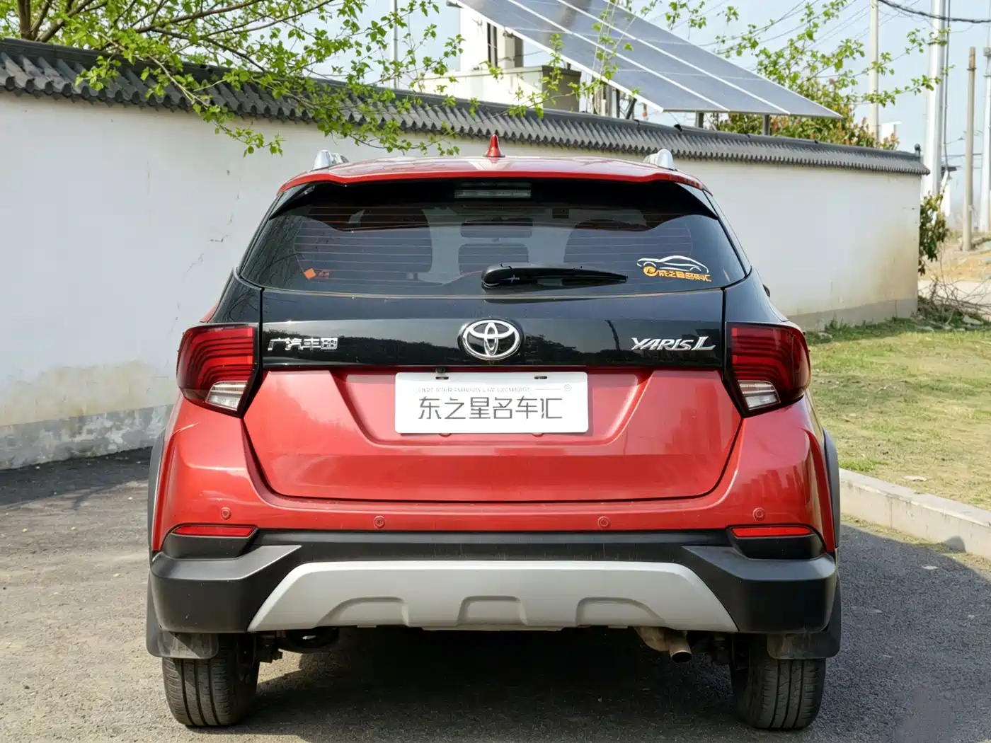 Toyota YARiS L Zhi Xuan 2021 Zhi Xuan X 1.5L CVT Luxury Edition фото 15