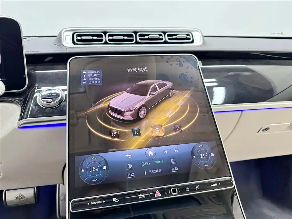 Mercedes-Benz Maybach S-Class 2025 Model S 480 4MATIC фото 19