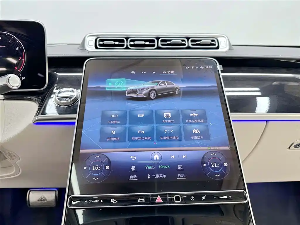 Mercedes-Benz Maybach S-Class 2025 Model S 480 4MATIC фото 21