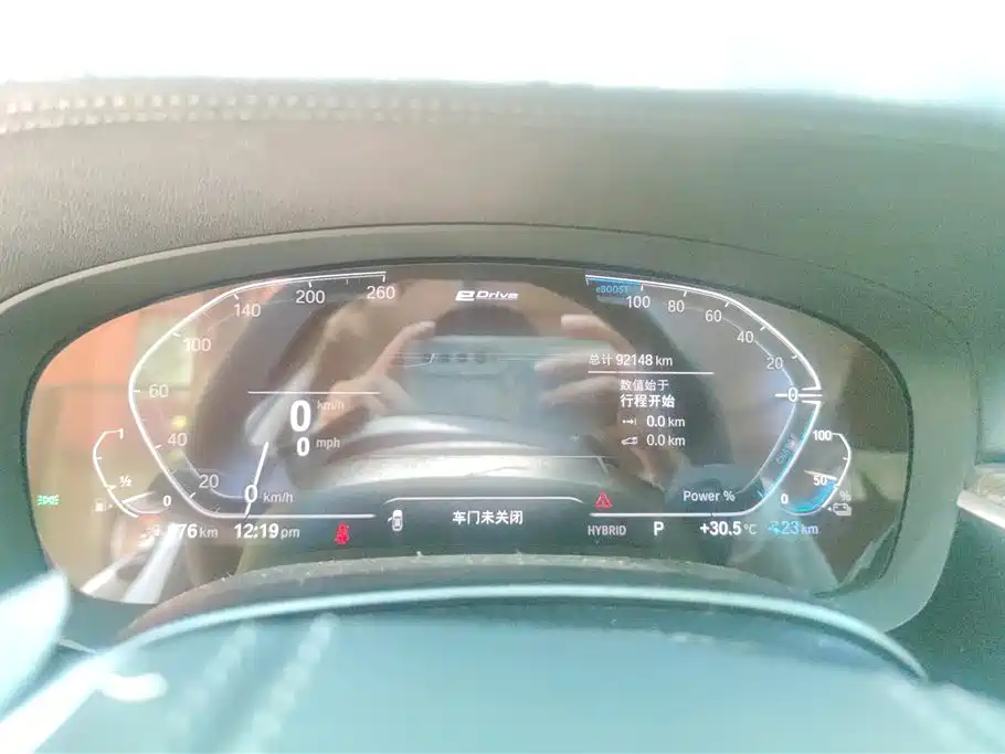 BMW 5 Series New Energy 2022 535Le Luxury Package фото 14