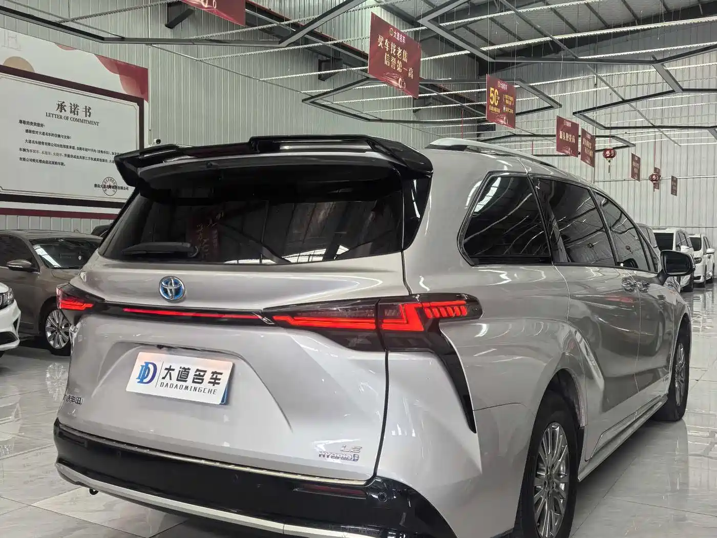 Toyota Sienna 2021 2.5L Hybrid Comfort Edition фото 5