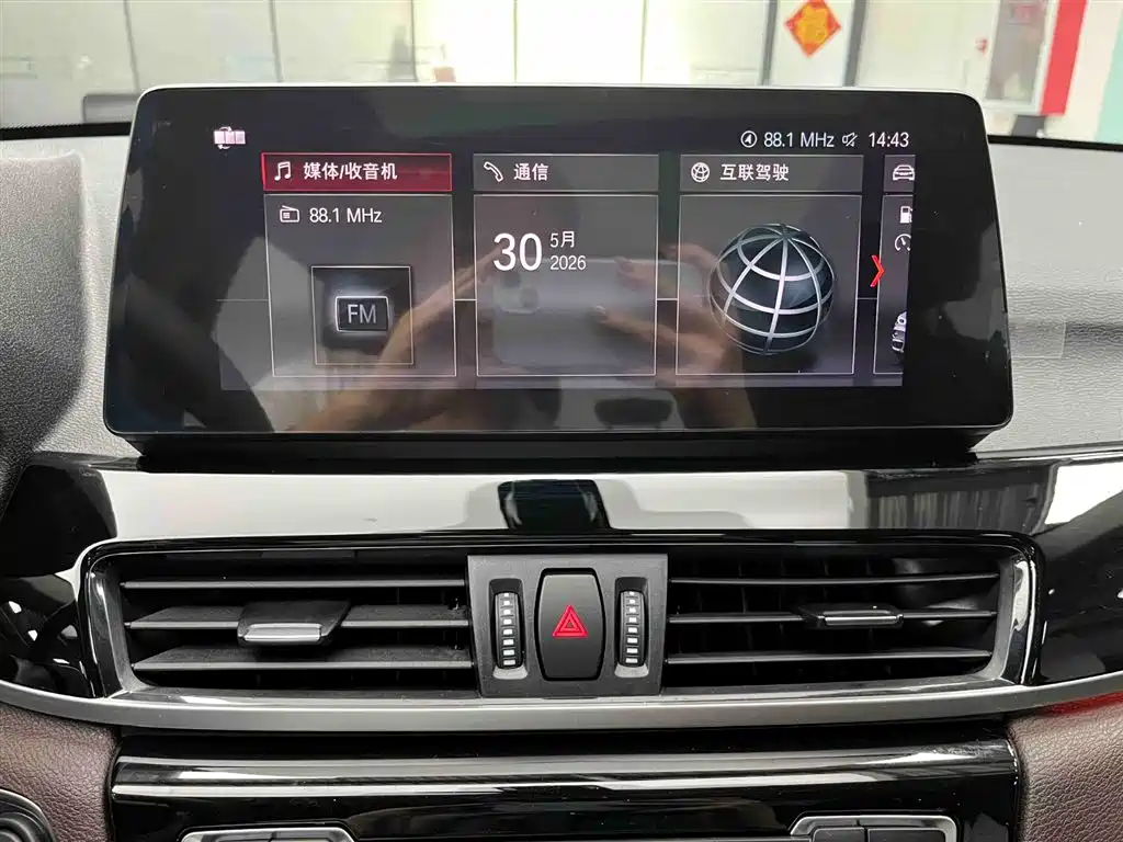 BMW X1 2022 sDrive20Li Fashion фото 7