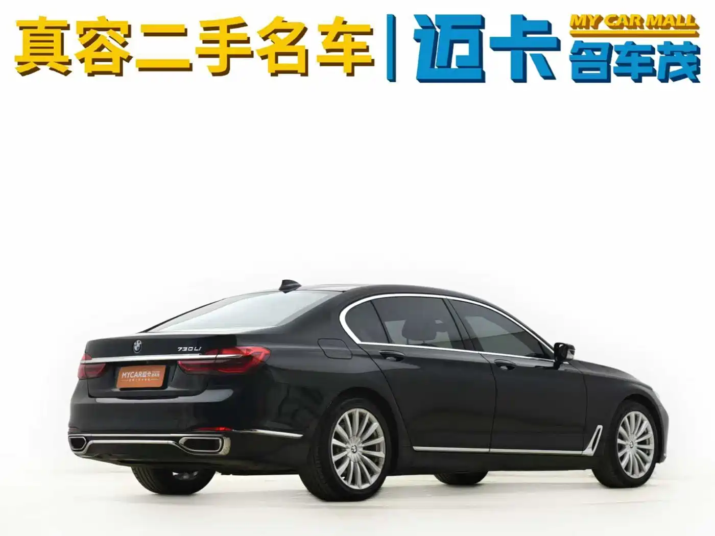 BMW 7 Series 2018 730Li Leading Type Excellence Package фото 13